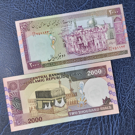 2000 Rials 1986 Iran Persian banknotes Uncirculated Superb P 141