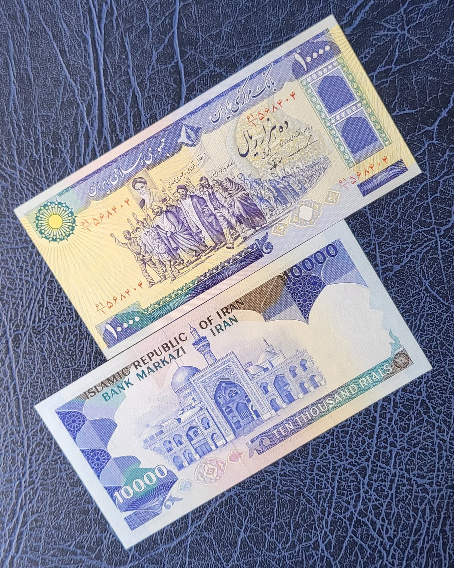 10000 Rials 1981 Iran Persian banknote Uncirculated UNC  Superb P 134c