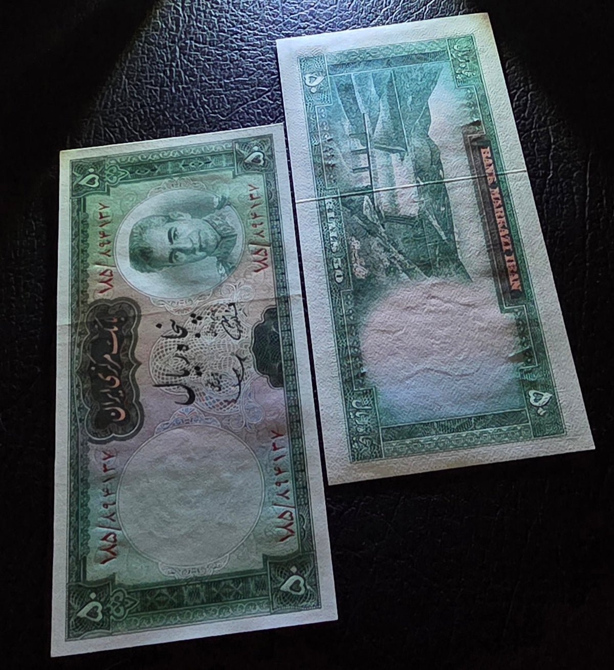 Pahlavi 50 Rials 1969 Samiee Sign. Gem Uncirculated (UNC)