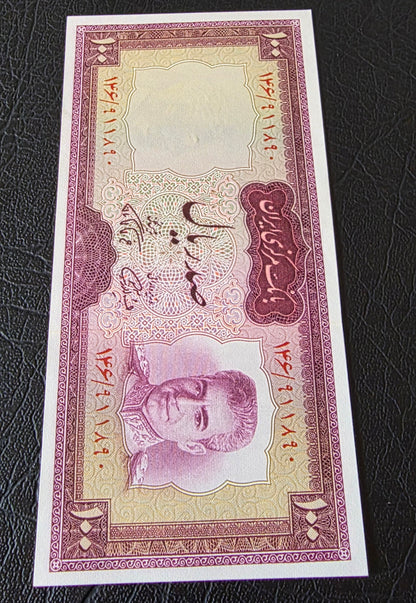 Mohammadreza Pahlavi 100 Rials 1971 Military attire FarmanFarmaian Sign. Red Epigraph Gem Uncirculated (UNC)