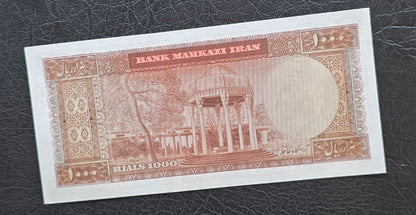 1000 Rials 1971 Pahlavi note Dollar design Uncirculated UNC