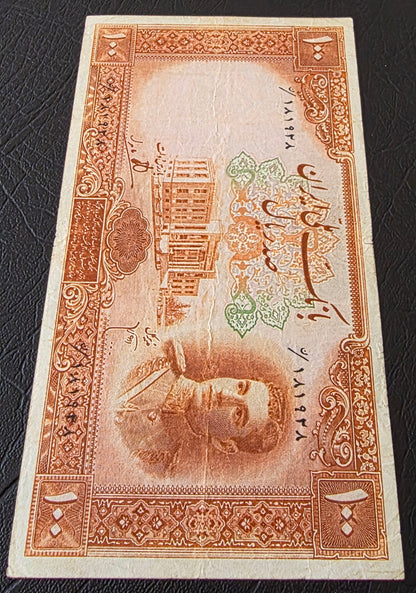 Mohammadreza Pahlavi 100 Rials 1944 First series Very fine (Extremely rare) Natural condition