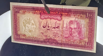 Pahlavi 100 Rials Samiee Sign. 1971 Gem Uncirculated UNC