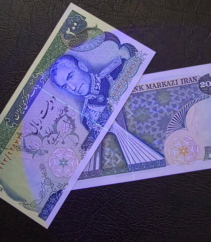 200 Rials 1974 Monarchy Portrait notes Gem Uncirculated (UNC)
