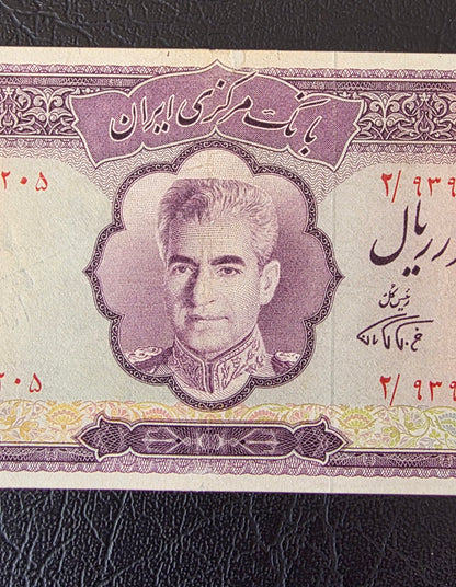 Pahlavi 5000 Rials 1971 Golestan Palace Farmanfarmaian Sign. Very Fine (VF) minor repair