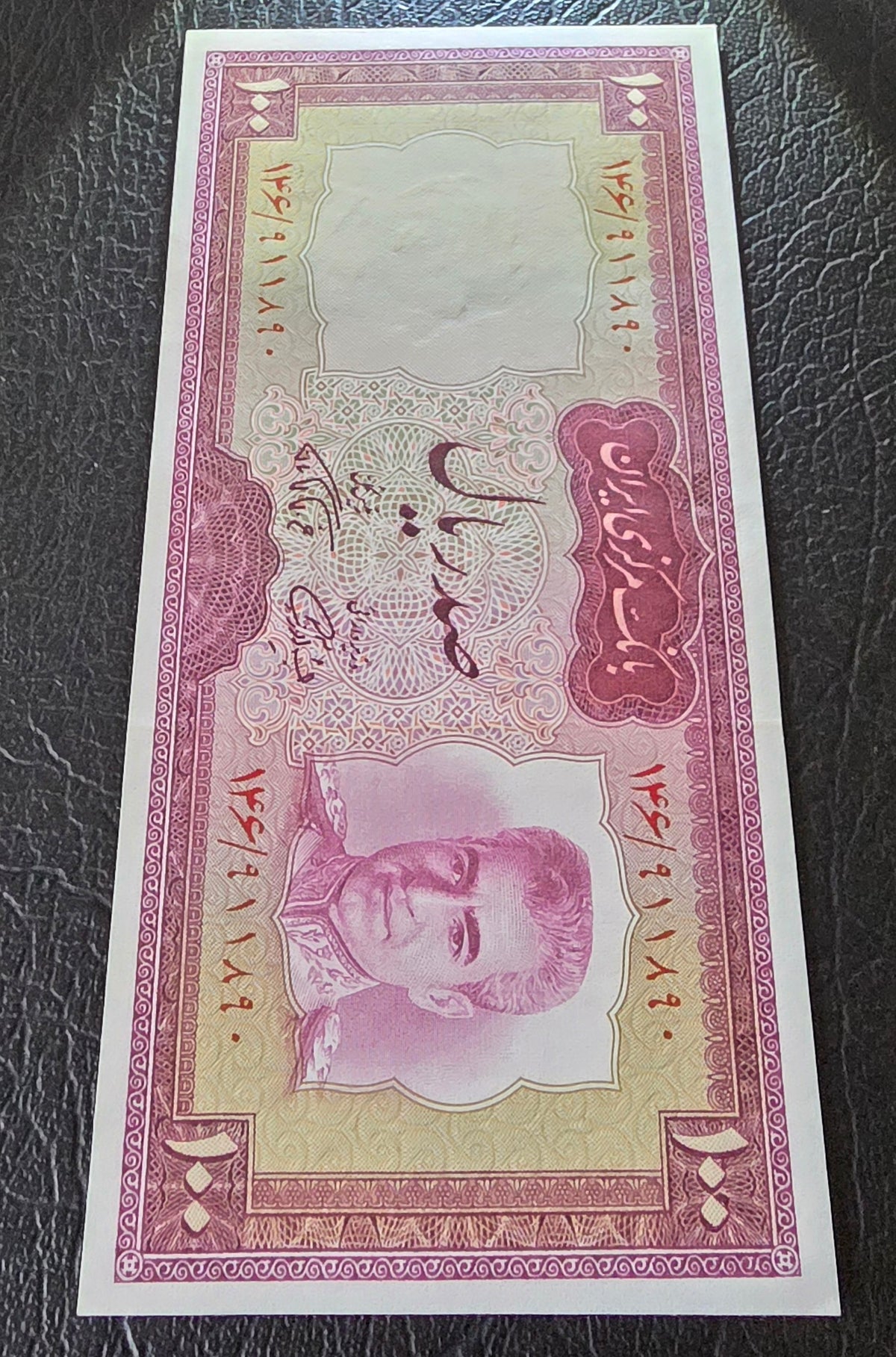 Mohammadreza Pahlavi 100 Rials 1971 Military attire FarmanFarmaian Sign. Red Epigraph Gem Uncirculated (UNC)