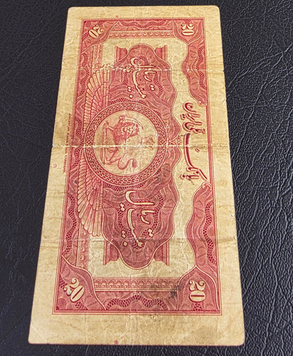 Reza Shah banknotes 5, 10 and 20 Rials 1934 Extremely rare Very Fine (VF)