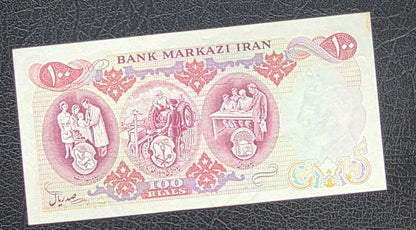 Pahlavi 100 Rials 1971 Commemorative Uncirculated (UNC) minor handeling