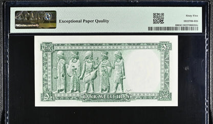 Pahlavi 50 Rials 1948 PMG 65- 66 EPQ Gem Uncirculated (UNC) (two Consecutive notes) Rare