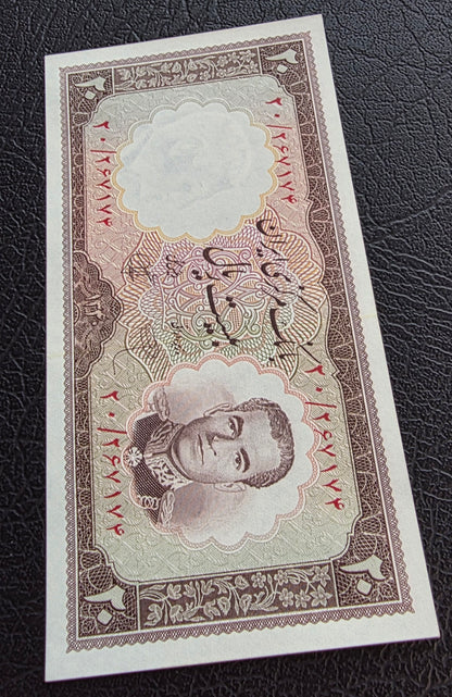 Pahlavi Shah 20 Rials 1961 Bank Markazi Gem Uncirculated (UNC)