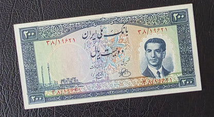 Pahlavi 200 Rials 1951 Allahverdi Khan (Rare) About Uncirculated