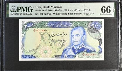 200 Rials 1974 Monarchy Portrait note Superb Uncirculated UNC PMG 66 & 67 EPQ (two Consecutive notes)