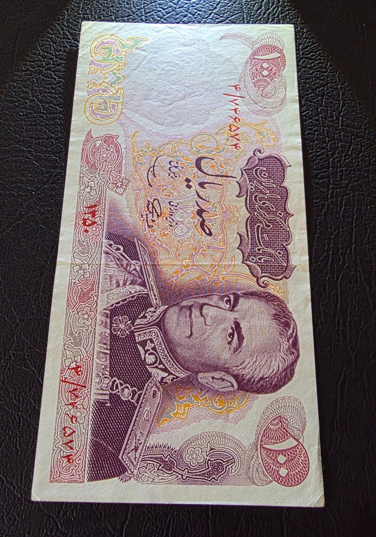 Pahlavi 100 Rials 1971 Commemorative White Revolution About Uncirculated (AUNC)