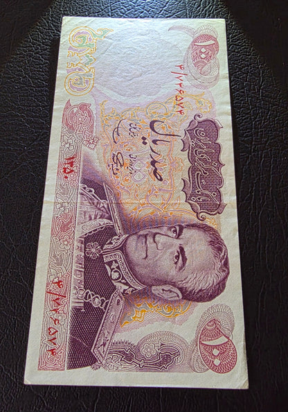 Pahlavi 100 Rials 1971 Commemorative White Revolution About Uncirculated (AUNC)