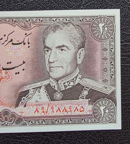 20 Rials 1974 Monarchy Portrait Gem Uncirculated (UNC)