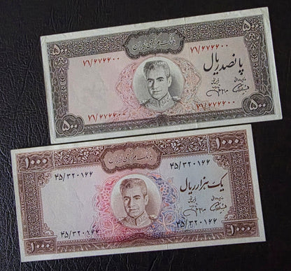 Pahlavi banknotes 50, 100, 200, 500 and 1000 Rials 1971 Jahanshahi Sign. About Uncirculated to Gem Uncirculated (UNC)- Five notes
