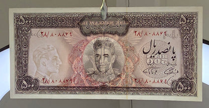 Pahlavi 500 Rials 1971 Dollar Design Extremely fine (XF) FarmanFarmaian Sign. Pick 93b