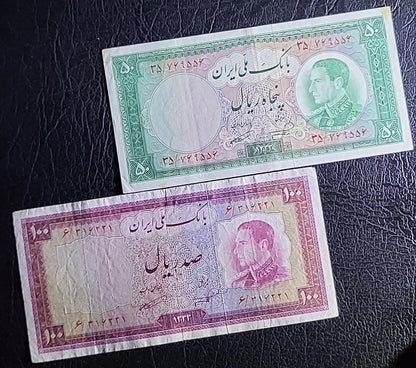 Set of 50 and 100 Rials 1954 (half set) Pahlavi Persian notes Very fine to Extremely fine P66 P67