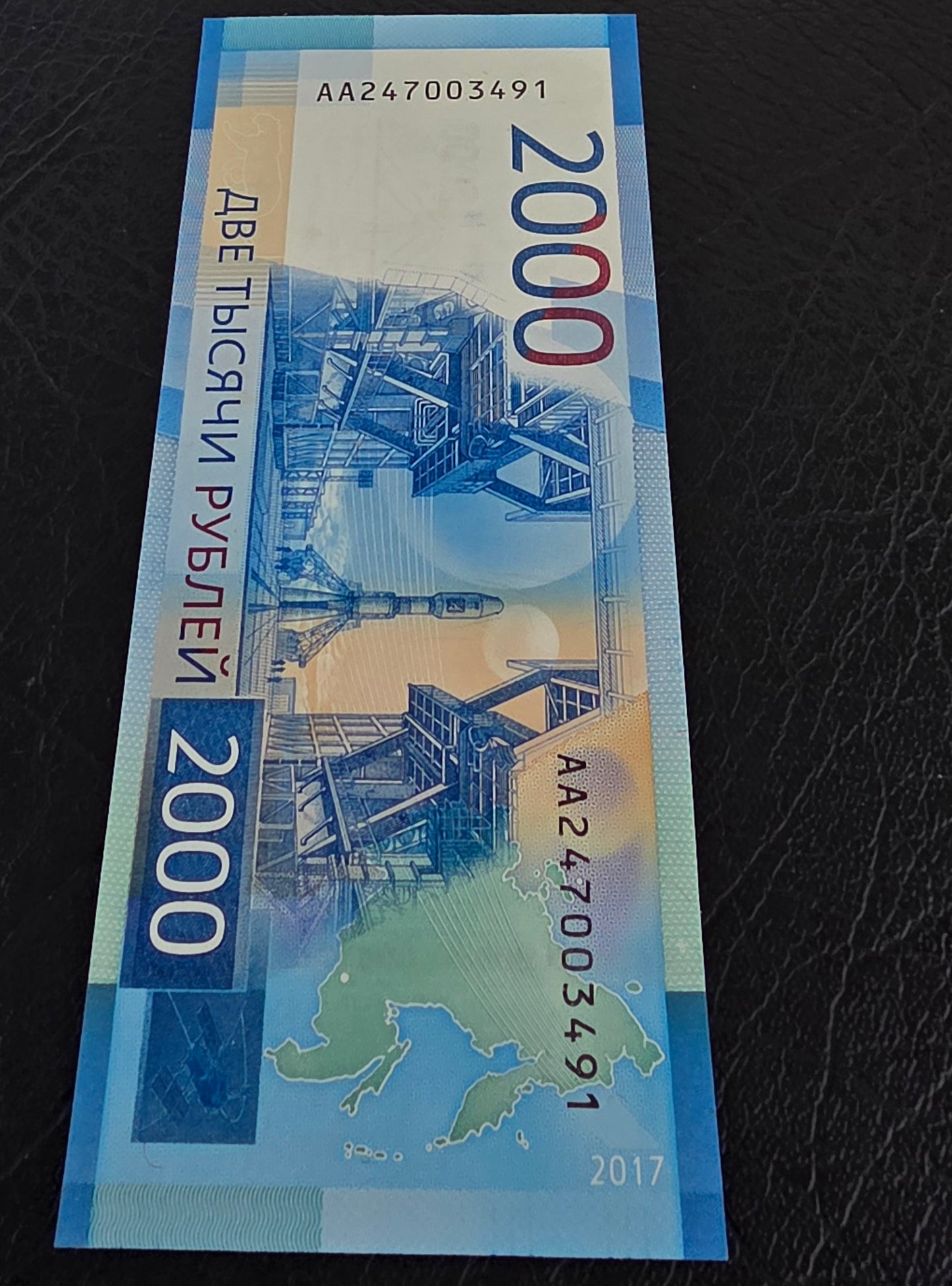 Set of 100, 200 and 2000 Rubles 2017-2024 Commemorative Gem Uncirculated UNC (three notes)
