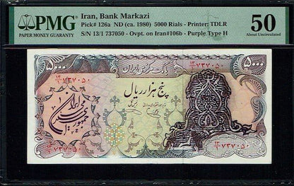 5000 Rials 1979- 1980 Pahlavi Overprint Surcharge Persian notes (Extremely rare) Uncirculated UNC PMG 50 EPQ