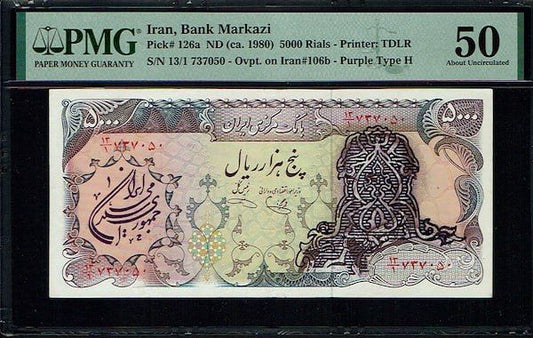 5000 Rials 1979- 1980 Pahlavi Overprint Surcharge Persian notes (Extremely rare) Uncirculated UNC PMG 50 EPQ