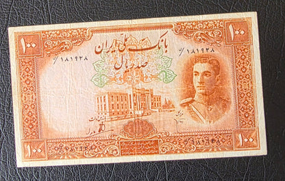 Mohammadreza Pahlavi 100 Rials 1944 First series Very fine (Extremely rare) Natural condition