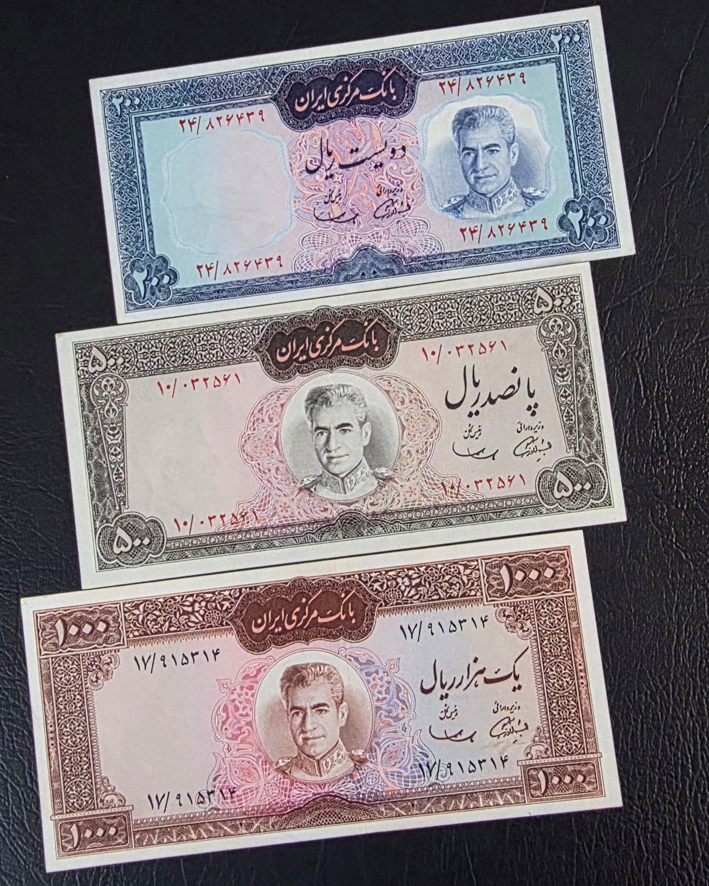 Pahlavi banknotes 200, 500 and 1000 Rials 1969 Red Epigraph About Uncirculated (AUNC) Rare