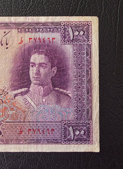 100 Rials 1944 imperial Purple Second Series Very Fine (VF) (Extremely rare)