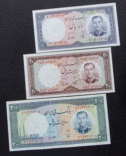 Full set of 10, 20, and 200 Rials 1958 Monarchy Portrait note Choice Uncirculated (UNC)