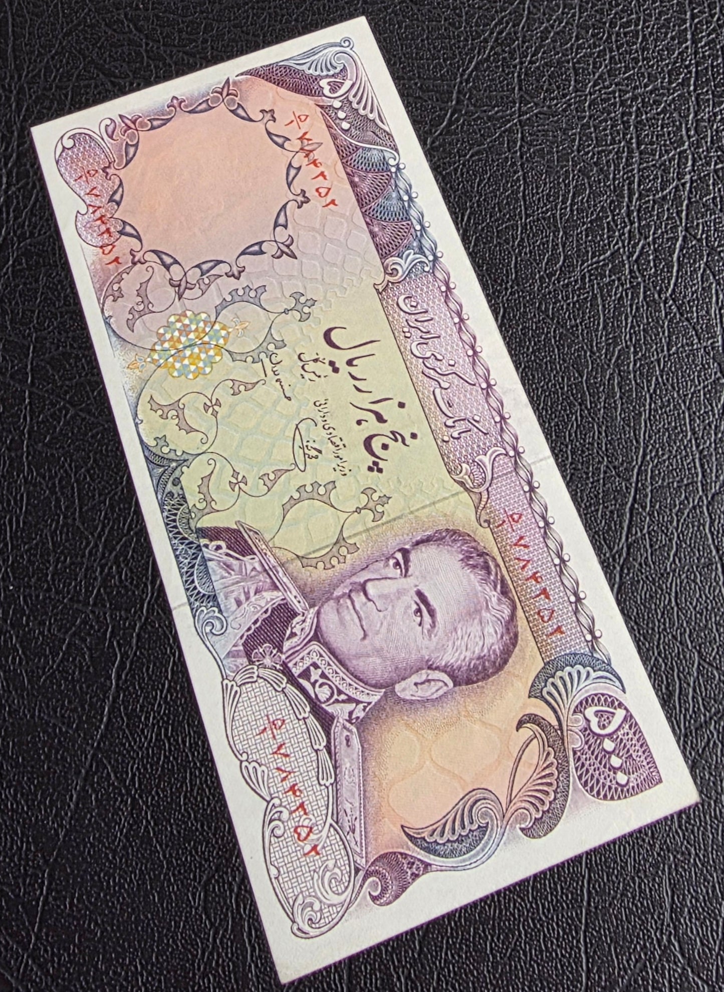 5000 Rials 1974 Pahlavi Persian notes About Uncirculated AUNC
