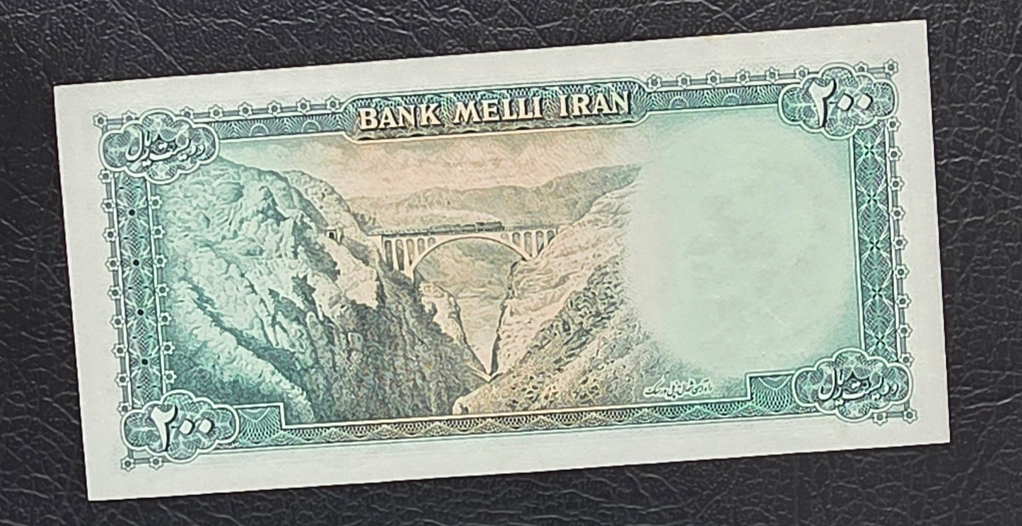 Pahlavi 200 Rials 1951 Uncirculated (UNC) minor handelling