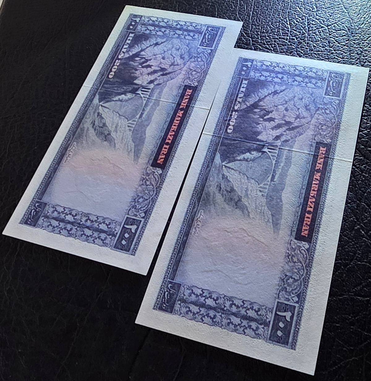 Pahlavi 200 Rials 1971 Jahanshahi Sign. Gem Uncirculated (UNC) (TWO Consecutive notes)