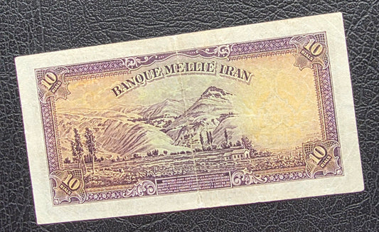 10 Rials 1938 Monarchy Portrait banknote (Latin Serial) Very Fine VF (Rare)