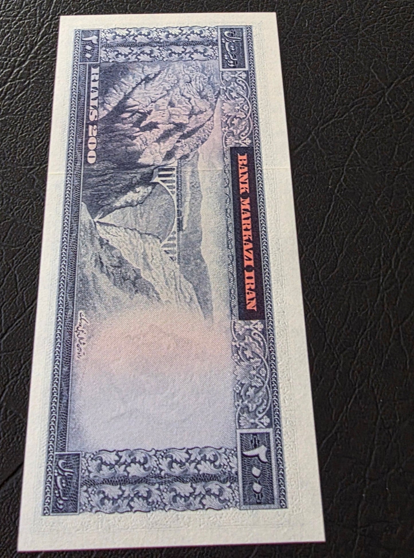 Pahlavi 200 Rials 1971 Jahanshahi Sign. Gem Uncirculated (UNC) (TWO Consecutive notes)