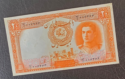 Mohammadreza Pahlavi 20 Rials 1944 First series About Uncirculated (AUNC) (Extremely rare)