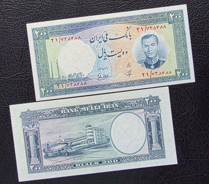 Mohammadreza Shah Pahlavi 200 Rials 1958 Uncirculated (UNC)