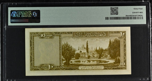 Afghanistan 10 Afghanis 1954 Choice Uncirculated Pick 30c Zahir Shah PMG 64