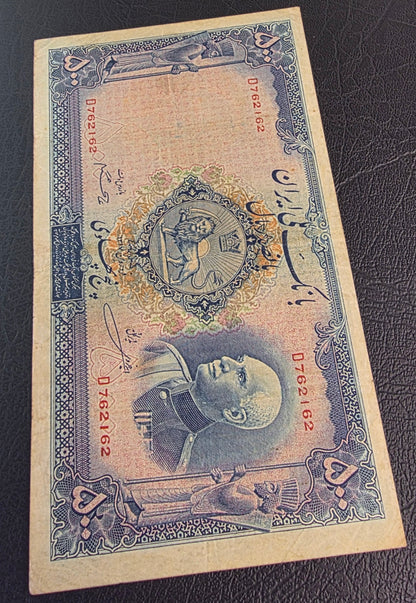 Reza Shah Pahlavi 500 Rials 1938 without Cap Very Fine (VF) (Native condition)