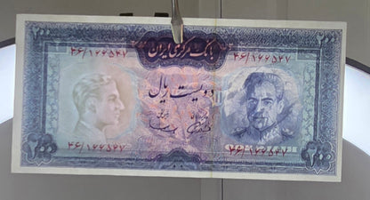 Pahlavi 200 Rials 1971 Samiee Sign. RED Epigraph Pick 87a Gem Uncirculated (UNC) (TWO Consecutive notes)