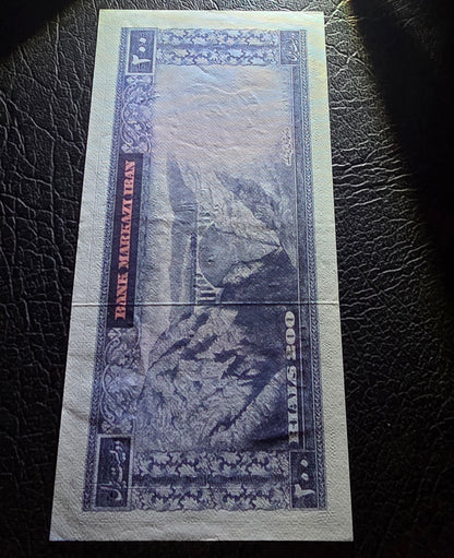 Pahlavi Shah set of 50, 100, 200, 500 and 1000 Rials Farmanfarmaian sign. 1971  Uncirculated UNC (Rare)