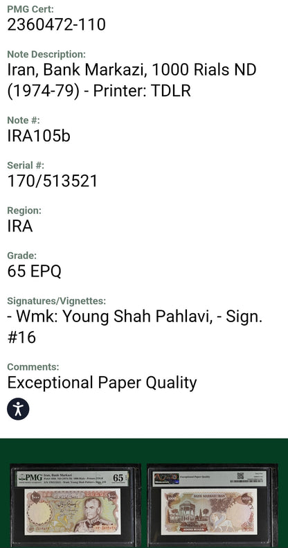 1000 Rial 1974 Pahlavi Persian note PMG 64 and 65 EPQ Uncirculated P 105b (two consecutive notes)