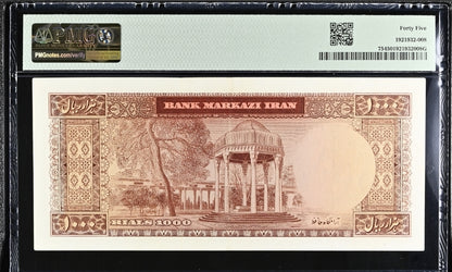 1000 Rials 1962 (1341 Persian) Pahlavi banknote Iran Choice Extremely Fine PMG 45