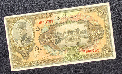 50 Rials 1934 Monarchy Portrait banknote Extremely rare Very Fine (VF) (minor repair)