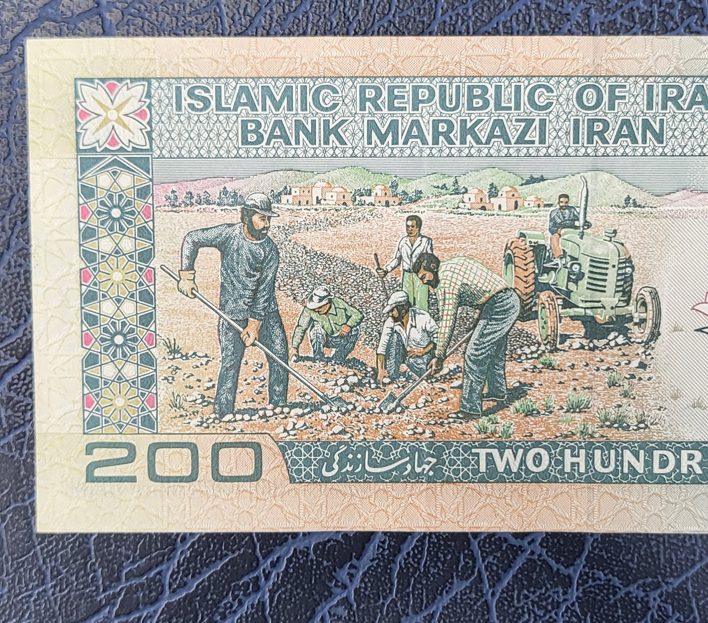 200 Rials 1982 Iran Persian banknote Uncirculated UNC Gem P 136 Sign. Namazi- Nourbakhsh