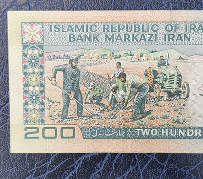 200 Rials 1982 Iran Persian banknote Uncirculated UNC Gem P 136 Sign. Namazi- Nourbakhsh