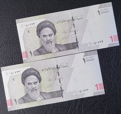 10000 Rials New Version 2023 Iran Persian banknotes Uncirculated UNC Gem
