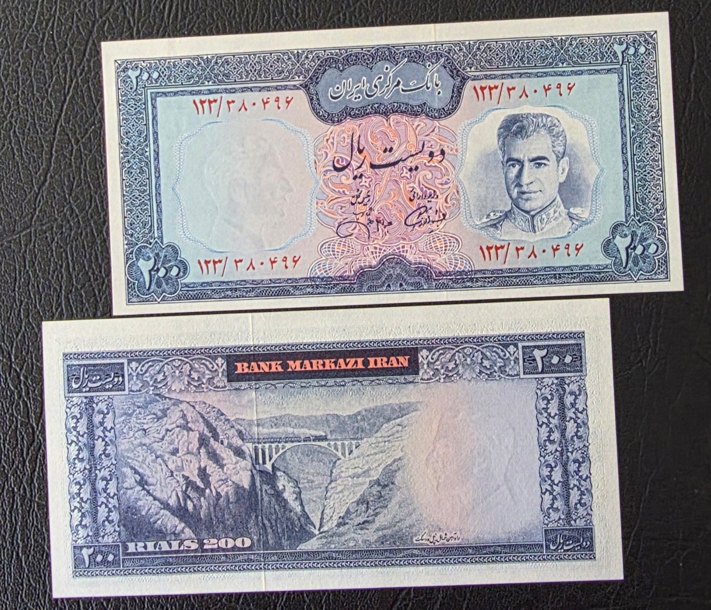 Pahlavi 200 Rials 1971 Jahanshahi Sign. Gem Uncirculated (UNC) (TWO Consecutive notes)