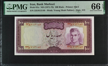 100 Rials 1971 Monarchy Portrait note Dollar design Gem Uncirculated (UNC) PMG 66 EPQ