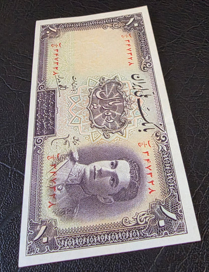 Pahlavi Set of 5 and 10 Rials 1944 About Uncirculated AUNC- see all pictures