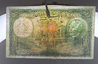Reza Shah Pahlavi 50 Rials 1938 note Red seal (Extremely rare) Very Fine (VF) Farsi Serial Repaired